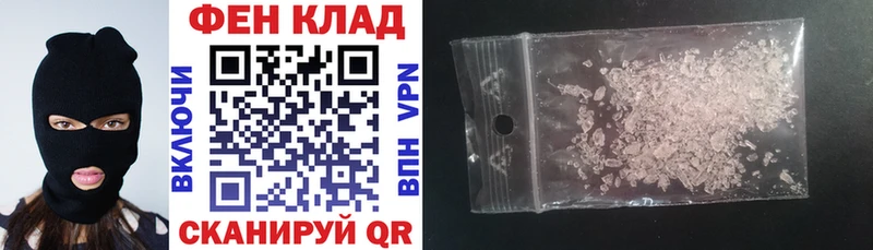 АМФ 97%  Артёмовск 