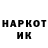 МЕТАДОН methadone YteKuun