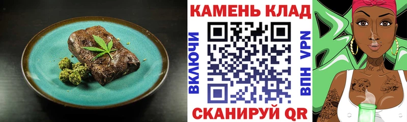 где продают наркотики  Артёмовск  Cannafood конопля 