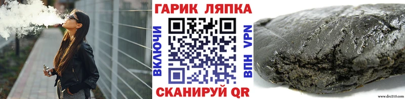 Гашиш Ice-O-Lator  Артёмовск 