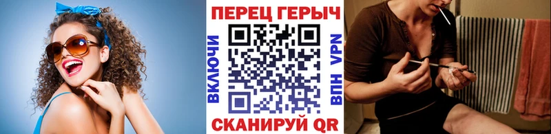 Героин гречка  блэк спрут tor  Артёмовск 