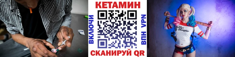 где продают   Артёмовск  Кетамин ketamine 