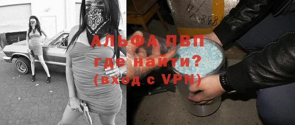 гашиш Армянск