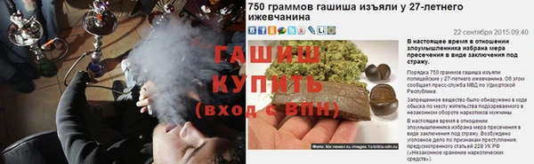 марки nbome Арсеньев