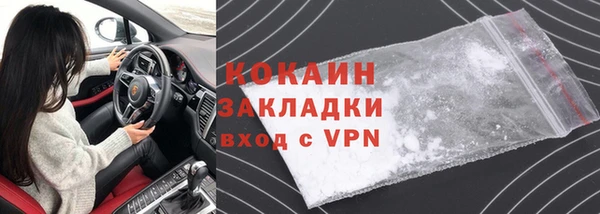гашиш Армянск