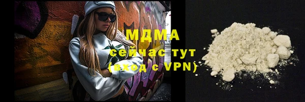 MESCALINE Алексин