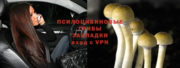 марки nbome Арсеньев
