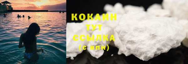 скорость Аркадак