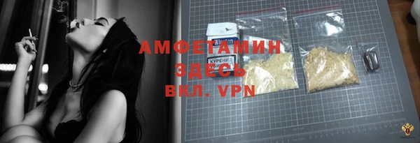 марки nbome Арсеньев