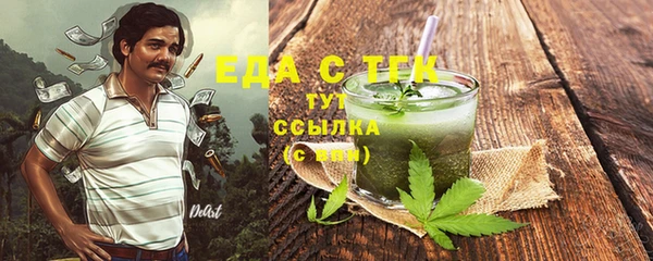 COCAINE Зуевка