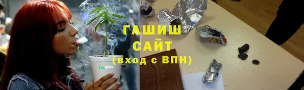 гидра Слюдянка