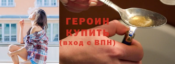 марки nbome Арсеньев