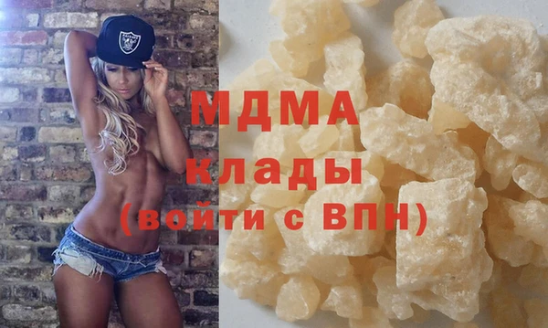 гашиш Армянск