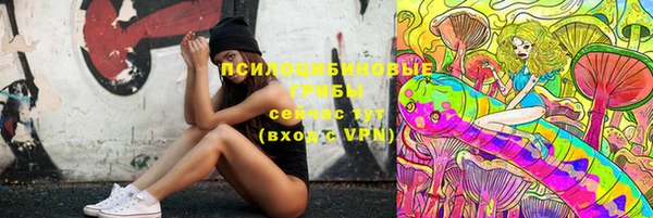 MESCALINE Алексин