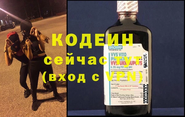 MESCALINE Алексин