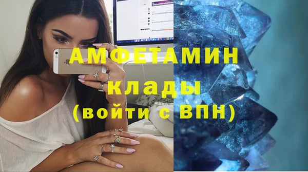 марки nbome Арсеньев