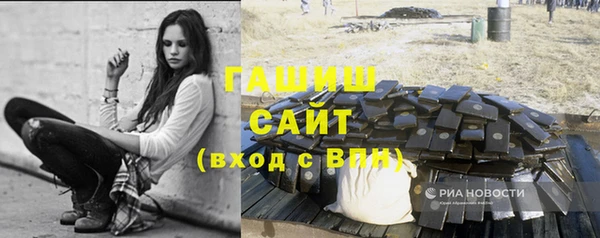 гашиш Армянск