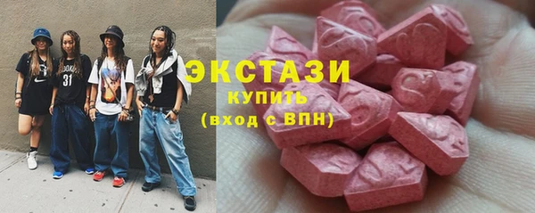гашиш Армянск