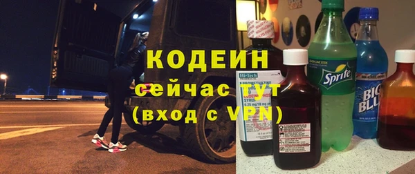 гашиш Армянск
