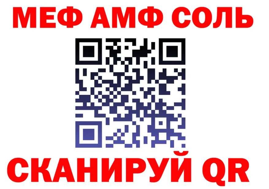 КЕТАМИН VHQ сайт shop OMG Артёмовск