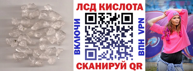 хочу   Артёмовск  LSD-25 экстази кислота 