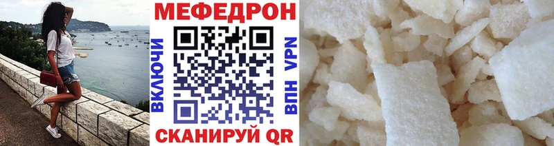 где продают наркотики Артёмовск МЯУ-МЯУ кристаллы