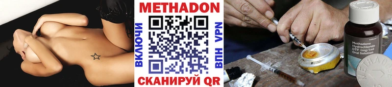 купить   Артёмовск  МЕТАДОН мёд 
