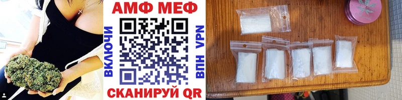 МЕТАМФЕТАМИН пудра shop телеграм Артёмовск