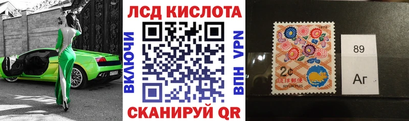 сколько стоит  Артёмовск  omg онион  Марки 25I-NBOMe 1,8мг 