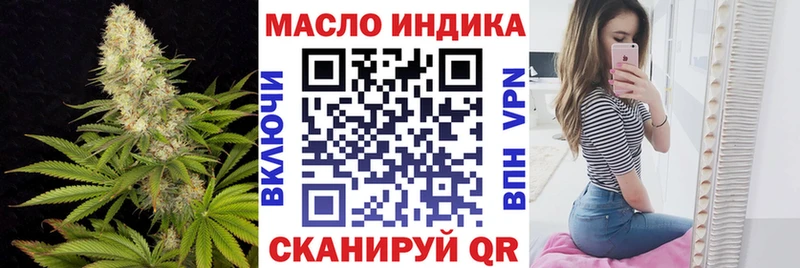 ТГК Wax  дарк нет состав  Артёмовск 