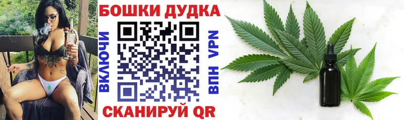 Конопля тримм  Артёмовск 